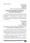 Научная статья на тему 'ВЛИЯНИЕ УРОВНЯ ПРОИЗВОДСТВЕННОЙ ПЫЛИ НА АЛЛЕРГЕННУЮ РЕАКТИВНОСТЬ ОРГАНИЗМА ЭКСПЕРИМЕНТАЛЬНЫХ ЖИВОТНЫХ'