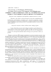 Научная статья на тему 'Влияние усадки полимерного зерна на основные показатели процесса экстракции трудноудаляемого растворителя'