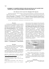 Научная статья на тему 'Влияние условий термической обработки на механические свойства гранулированных нанокомпозитов Co x(al 2O 3) 100- X'