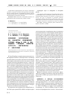 Научная статья на тему 'Влияние вобэнзима на характер изменений уровня ФНОa и ИЛ6 в динамике средней тяжести острого шигеллеза у взрослых'