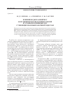 Научная статья на тему 'Влияние воды на кинетику окисления метано-воздушных смесей в условиях поршневых ДВС с унифицированным рабочим процессом'