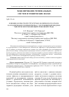 Научная статья на тему 'ВЛИЯНИЕ ВОЗРАСТНОЙ СТРУКТУРЫ И МАТЕРИНСКОГО ОТБОРА НА ПОДДЕРЖАНИЕ ПОЛИМОРФИЗМА У ДОЛГОЖИВУЩИХ ВИДОВ В ЦИКЛИЧЕСКИ ИЗМЕНЯЮЩЕЙСЯ ВНЕШНЕЙ СРЕДЕ'