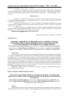 Научная статья на тему 'ВЛИЯНИЕ ЗАНЯТИЙ ПАУЭРЛИФТИНГОМ НА РАЗВИТИЕ СИЛОВЫХ СПОСОБНОСТЕЙ СТУДЕНТОВ ПЕРВОГО КУРСА ВОЛГОГРАДСКОГО ГОСУДАРСТВЕННОГО МЕДИЦИНСКОГО УНИВЕРСИТЕТА'