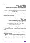 Научная статья на тему 'ВЛИЯНИЕ ЗАНЯТИЙ СПОРТОМ НА СТРЕССОУСТОЙЧИВОСТЬ ПОДРОСТКОВ'