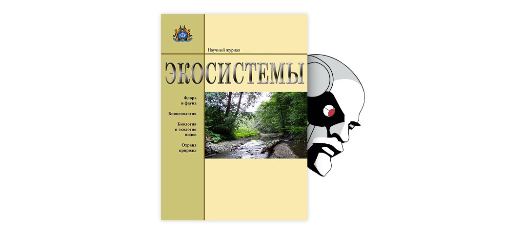 Как строительство плотин и водохранилищ влияет на геоэкологическое состояние окружающей среды