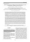 Научная статья на тему 'Влияние живого корма на активность пептидаз пищеварительного тракта и состав крови у стерляди Acipenser ruthenus (L. )'