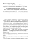 Научная статья на тему 'Влияниемедико-социальных факторов на формирование эпидемиологической ситуации на территориях Уральского региона'