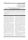 Научная статья на тему 'Влияния условий осаждения высококачественных аln и SiС на характеристики покрытий'