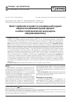 Научная статья на тему 'ВМіСТ КРЕМНіЮ В КРОВі ТА СИНОВіАЛЬНіЙ РіДИНі ХВОРИХ НА РЕВМАТОїДНИЙ АРТРИТ: КЛіНіКО-ПАТОГЕНЕТИЧНА ЗНАЧУЩіСТЬ МіКРОЕЛЕМЕНТОЗУ'