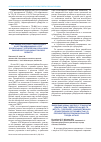 Научная статья на тему 'Внедрение новых экспресс технологий диагностики туберкулеза и МЛУ ТБ (МЛУ ТВ туберкулез с множественной лекарственной устойчивостью ) в противотуберкулезном диспансере города Астана'