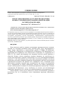 Научная статья на тему 'ВНЕОРГАНИЗАЦИОННЫЕ ДОСУГОВЫЕ ПРЕДПОЧТЕНИЯ ВОЕННОСЛУЖАЩИХ ВОЙСК НАЦИОНАЛЬНОЙ ГВАРДИИ РОССИЙСКОЙ ФЕДЕРАЦИИ'