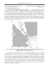 Научная статья на тему 'Внутренние приливы в БАБ Эль Мандебском проливе'