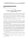 Научная статья на тему 'Внутренняя сторона культуры: немецкий след в концептуальных теориях романтизма и неоромантизма'