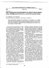 Научная статья на тему 'Внутриввдовая изменчивость некоторых видов рода л ю т и к {Ranunculus L. , Ranunculaceae Juss. ;'