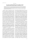 Научная статья на тему 'Во главе Академии. Неизвестная страница истории борьбы петербургских ученых за свои права (1746 г. )'
