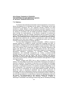 Научная статья на тему 'Vocational training of students: the experience of implementing a model of socially oriented education'