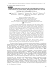 Научная статья на тему 'ВОДНО-ЛЕДНИКОВЫЕ И МОРСКИЕ ОБРАЗОВАНИЯ ЮЖНОГО БЕРЕГА КОЛЬСКОГО П-ОВА (БЕЛОЕ МОРЕ): ПРЕДВАРИТЕЛЬНЫЕ РЕЗУЛЬТАТЫ ПОЛЕВЫХ ИССЛЕДОВАНИЙ 2023-2024 гг.'