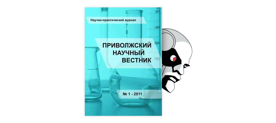 Руководящие указания по проектированию термических деаэрационных установок питательной воды котлов