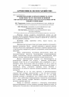 Научная статья на тему 'Водопотребление и продуктивность сои в зависимости от способов основной обработки орошаемых светло-каштановых почв Нижнего Поволжья'