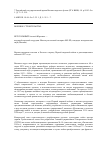 Научная статья на тему 'ВОЕННО-ОКРУЖНАЯ СИСТЕМА В РОССИИ В ПЕРИОД ПЕРВОЙ МИРОВОЙ ВОЙНЫ И РЕВОЛЮЦИОННЫХ СОБЫТИЙ 1917 ГОДА'