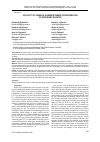 Научная статья на тему 'VOLATILITY OF CHEMICAL ELEMENTS DURING THE DEHYDRATION OF SECONDARY SULFATES'