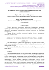 Научная статья на тему 'ВОЛЕЙБОЛ СПОРТ ТУРИДА ЖИСМОНИЙ ТАЙЁРГАРЛИК АКМЕОЛОГИЯСИ'