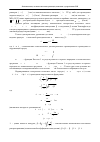 Научная статья на тему 'Волна Зоммерфельда е т в однопроводной линии на квазиоптических частотах'