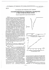 Научная статья на тему 'Вольтамперометрическое определение сульфид-ионов в присутствии тиосульфат-ионов'