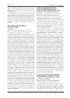 Научная статья на тему 'Вопросы эпидемиологического и эпизоотологического надзора за бешенством на современном этапе'