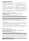 Научная статья на тему 'Вопросы эпидемиологического надзора и профилактики кори, краснухи в Приморском крае'