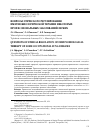 Научная статья на тему 'ВОПРОСЫ ЭТИЧЕСКОГО РЕГУЛИРОВАНИЯ ИММУНОБИОЛОГИЧЕСКОЙ ТЕРАПИИ НЕКОТОРЫХ ПРОФЕССИОНАЛЬНЫХ ЗАБОЛЕВАНИЙ ЛЕГКИХ'