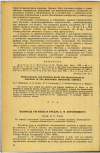 Научная статья на тему 'ВОПРОСЫ ГИГИЕНЫ В ТРУДАХ С.Ф. ХОТОВИЦКОГО'