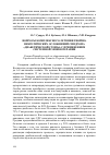 Научная статья на тему 'Вопросы комплексного лечения гнойно-некротических осложнений синдрома «Диабетической стопы» с применением системной энзимотерапии'