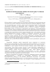 Научная статья на тему 'Вопросы контроля численности и охраны сусликов России (род Spermophilus)'
