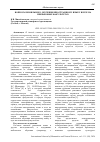 Научная статья на тему 'ВОПРОСЫ МОБИЛЬНОГО ОБУЧЕНИЯ ИНОСТРАННОМУ ЯЗЫКУ В ВУЗЕ НА НЕЯЗЫКОВЫХ ФАКУЛЬТЕТАХ'