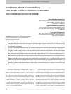 Научная статья на тему 'Вопросы организации и модели функционирования современных инфокоммуникационных сетей'