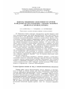 Научная статья на тему 'Вопросы повышения эффективности бурения разведочно-эксплуатационных скважин большого диаметра в крепких породах'