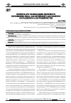 Научная статья на тему 'Вопросы регламентации правового положения лица, заключившего досудебное соглашение о сотрудничестве'