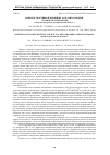 Научная статья на тему 'Вопросы спортивной медицины. Роль митохондрии. Хроническая гипоксия (обзор литературы по материалам 2015-2017 гг. )'