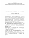 Научная статья на тему 'Вопросы теории и применения трансформаторов, регулируемых подмагничиванием шунта'