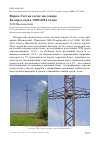 Научная статья на тему 'Ворон Corvus corax на севере Белоруссии в 1999-2014 годах'