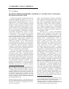 Научная статья на тему 'Воспитательные концепции А. Штифтера, г. Флобера и И. А. Гончарова в романах 1856 – 1858 годов'