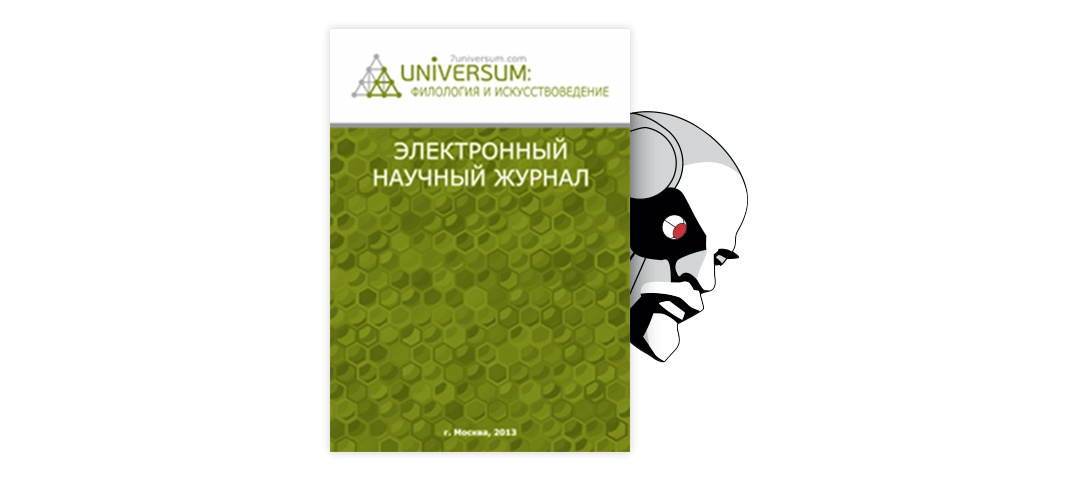 Сочинение по теме Ярослав Ивашкевич. Хвала и слава