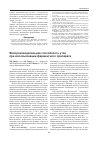 Научная статья на тему 'Воспроизводительная способность уток при использовании ферментного препарата'