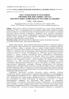 Научная статья на тему 'Восстановление и сохранение европейской популяции сайгака Центром диких животных Республики Калмыкия'