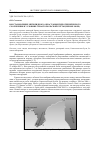 Научная статья на тему 'Восстановление митилидного обрастания гидротехнического сооружения в условиях Севастопольской бухты (черное море)'