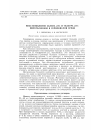 Научная статья на тему 'Восстановление селена (IV) и теллура (IV) пирогаллолом в сернокислой среде'