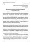 Научная статья на тему 'ВОСТРЕБОВАННОСТЬ КЛАССИЧЕСКОГО УНИВЕРСИТЕТА В ОБЩЕСТВЕННОМ МНЕНИИ СТАРШЕКЛАССНИКОВ'