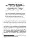 Научная статья на тему 'Вовлеченность населения в благотворительную деятельность как фактор развития местного самоуправления (на примере Тверского региона)'