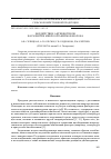 Научная статья на тему 'ВОЗДЕЙСТВИЕ АНТИБИОТИКОВ НА РАЗВИТИЕ МИКРООРГАНИЗМОВ МОЛОКА'